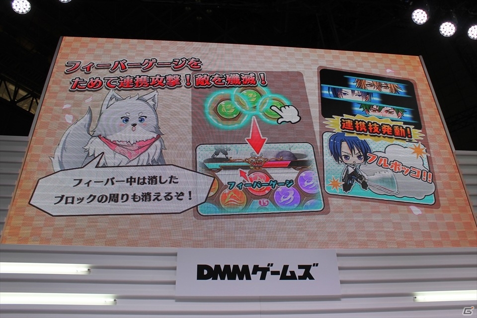 【TGS 2015】豪華声優陣が出演！キャラとのシナリオやドキドキの治療も楽しめるパズルRPG「忍務遂行」ステージの画像4