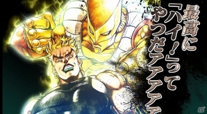 iOS/Android「ジョジョの奇妙な冒険 スターダストシューターズ」東京ゲームショウ2015連動企画「血の運命キャンペーン」で6億ポイントを突破！最新PVもの画像3