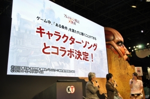 【TGS 2015】小林裕介さんから名前入り直筆サインが手渡し！体験版配信も発表された「アルスラーン戦記×無双」ステージの画像15