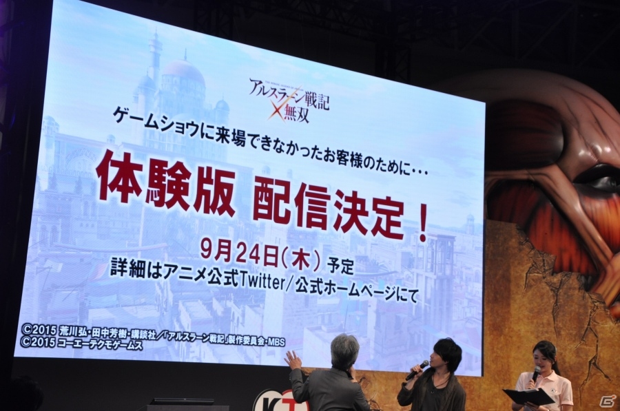 【TGS 2015】小林裕介さんから名前入り直筆サインが手渡し！体験版配信も発表された「アルスラーン戦記×無双」ステージの画像1