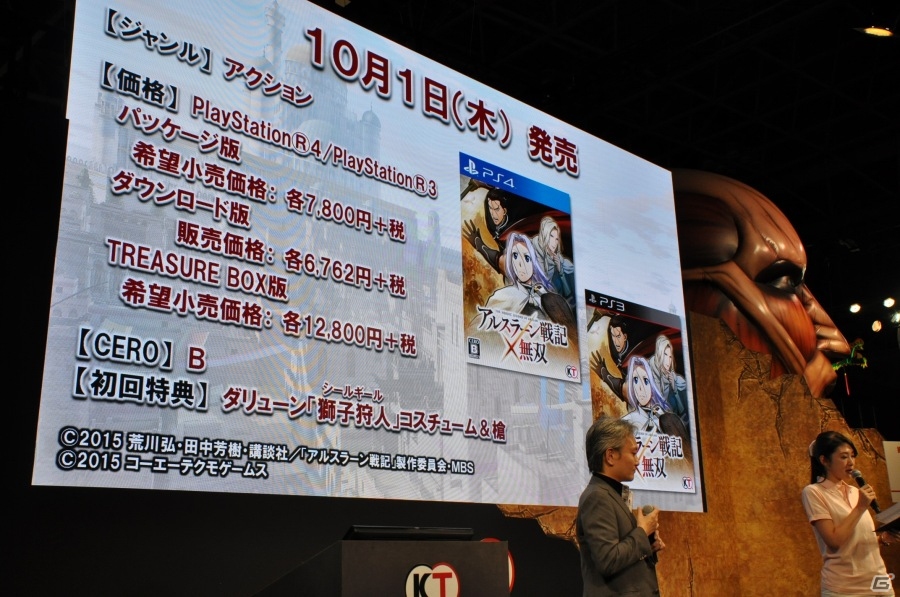 【TGS 2015】小林裕介さんから名前入り直筆サインが手渡し！体験版配信も発表された「アルスラーン戦記×無双」ステージの画像11