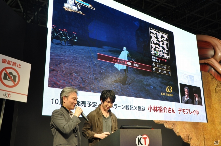 【TGS 2015】小林裕介さんから名前入り直筆サインが手渡し！体験版配信も発表された「アルスラーン戦記×無双」ステージの画像18
