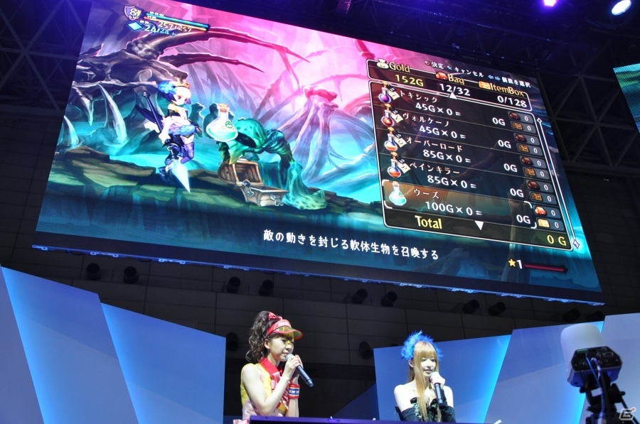 【TGS 2015】「オーディンスフィア レイヴスラシル」の魅力に迫る！マフィア梶田さん＆渚さんが実機プレイに挑戦の画像16