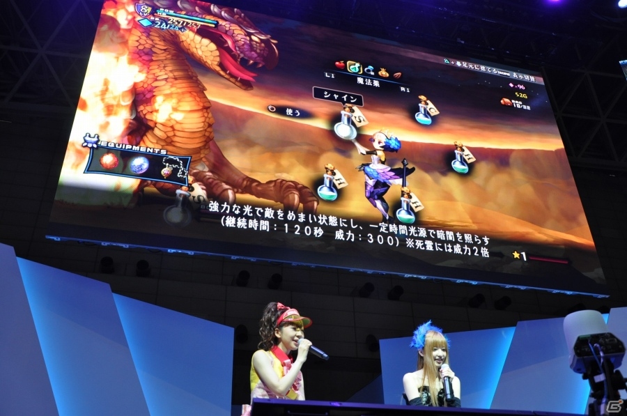 【TGS 2015】「オーディンスフィア レイヴスラシル」の魅力に迫る！マフィア梶田さん＆渚さんが実機プレイに挑戦の画像18