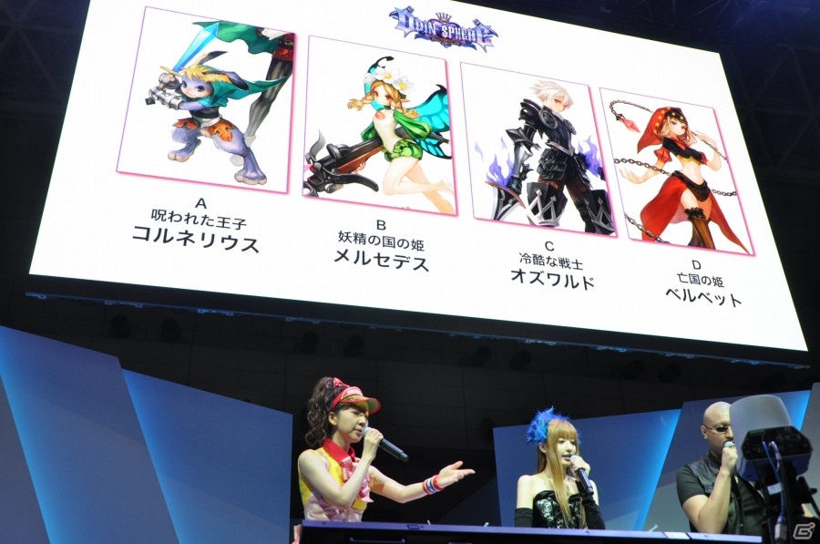 【TGS 2015】「オーディンスフィア レイヴスラシル」の魅力に迫る！マフィア梶田さん＆渚さんが実機プレイに挑戦の画像19