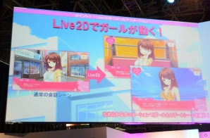 【TGS 2015】PS Vita「ガールフレンド（仮）きみと過ごす夏休み」実機プレイでタッチイベントを体験！限定版のアイテムも紹介されたステージをレポートの画像9