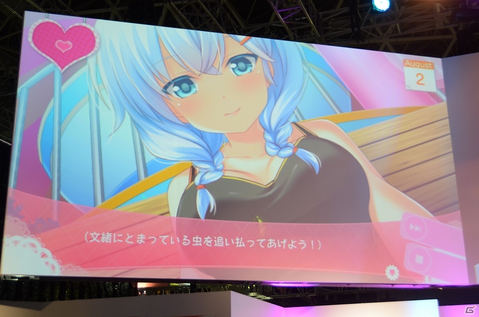 【TGS 2015】PS Vita「ガールフレンド（仮）きみと過ごす夏休み」実機プレイでタッチイベントを体験！限定版のアイテムも紹介されたステージをレポートの画像13