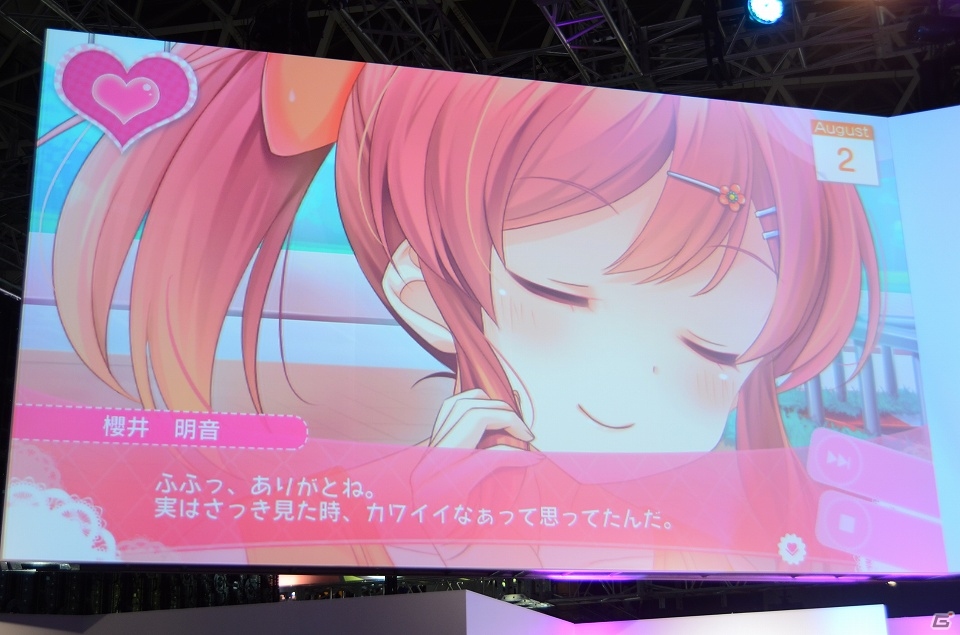 【TGS 2015】PS Vita「ガールフレンド（仮）きみと過ごす夏休み」実機プレイでタッチイベントを体験！限定版のアイテムも紹介されたステージをレポートの画像15
