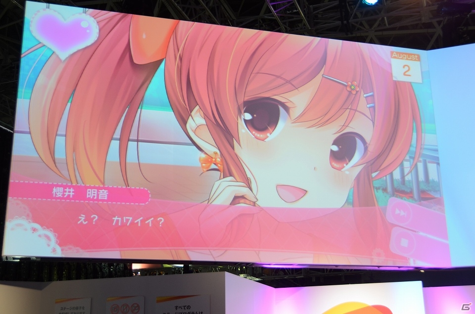 【TGS 2015】PS Vita「ガールフレンド（仮）きみと過ごす夏休み」実機プレイでタッチイベントを体験！限定版のアイテムも紹介されたステージをレポートの画像16