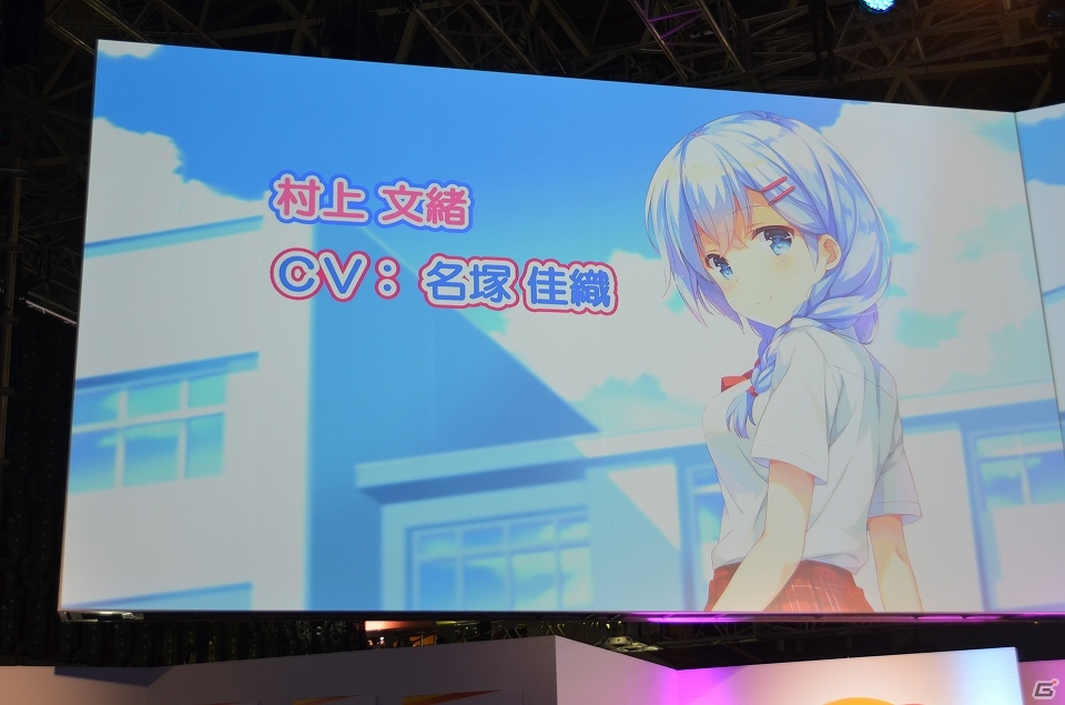 【TGS 2015】PS Vita「ガールフレンド（仮）きみと過ごす夏休み」実機プレイでタッチイベントを体験！限定版のアイテムも紹介されたステージをレポートの画像3