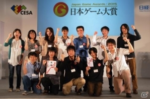 日本ゲーム大賞 2015のアマチュア部門大賞は「AliceとTeles」の「10動説」！個人賞は松本拓之氏の「TWINS」にの画像1
