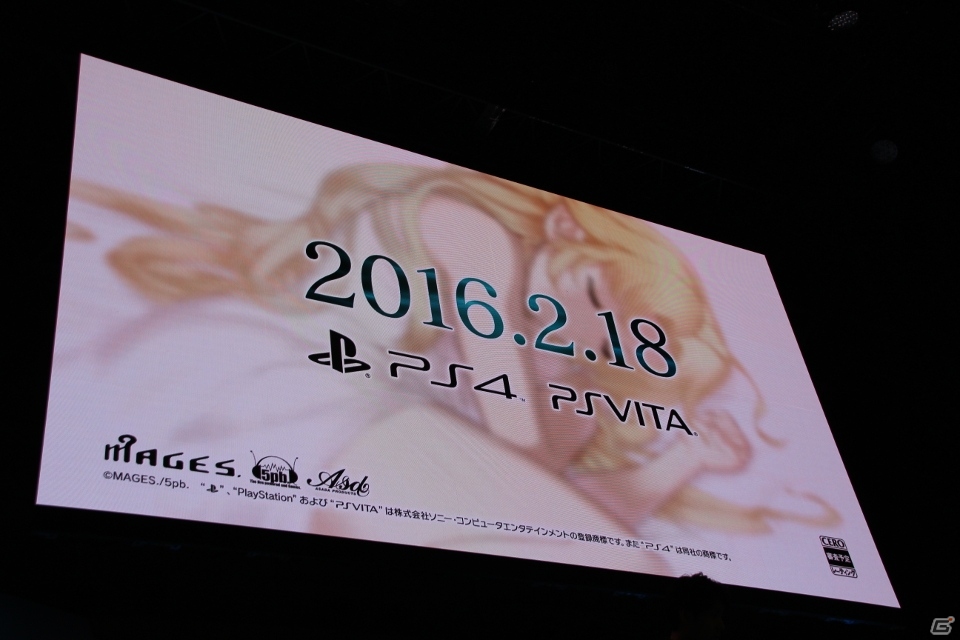 【TGS 2015】フルリメイク版の試遊レポートも！「この世の果てで恋を唄う少女 YU-NO」ステージをレポートの画像2