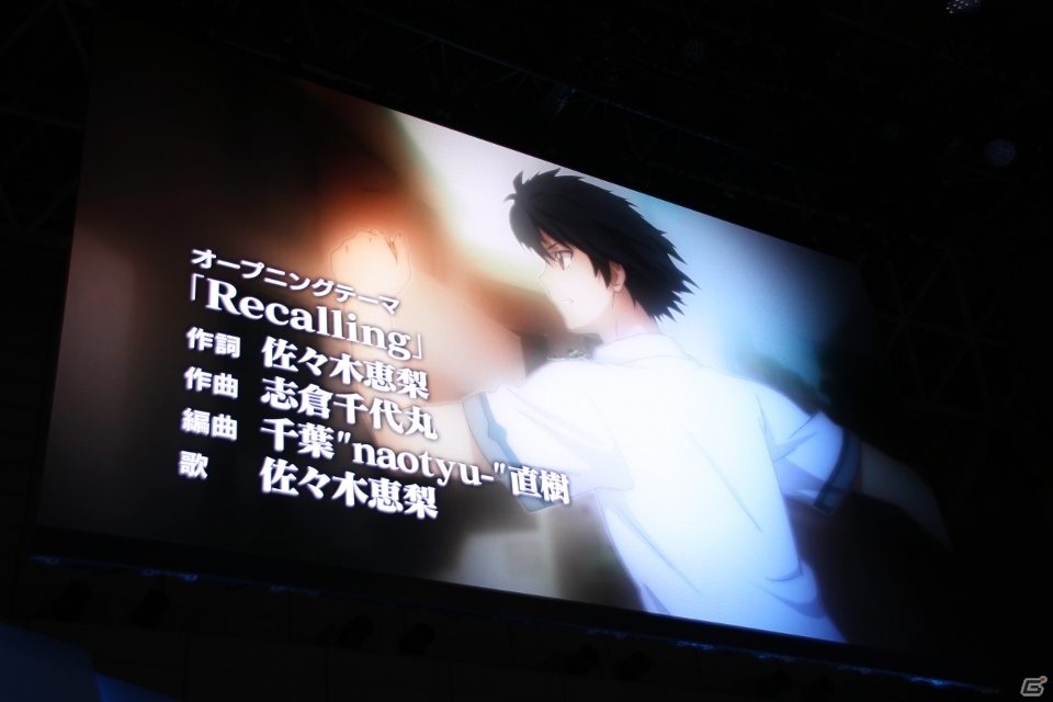 【TGS 2015】フルリメイク版の試遊レポートも！「この世の果てで恋を唄う少女 YU-NO」ステージをレポートの画像3