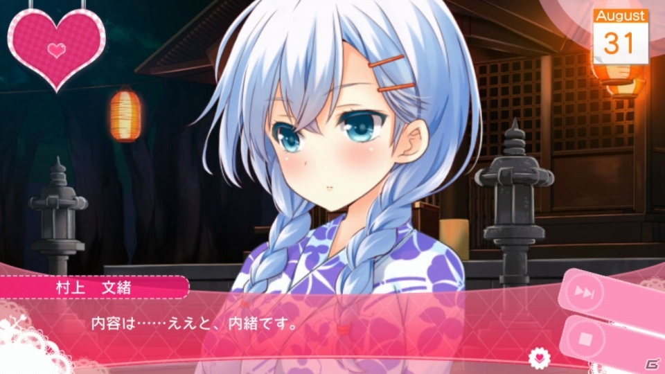 PS Vita「ガールフレンド（仮）きみと過ごす夏休み」限定版封入スペシャルピクチャードラマ「きみと過ごす日常」サンプル動画が公開の画像4