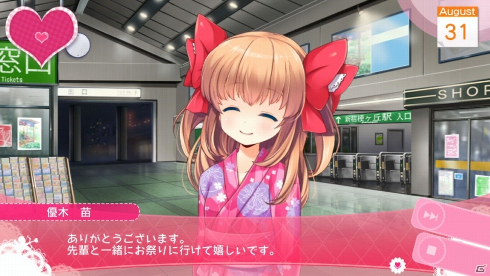 PS Vita「ガールフレンド（仮）きみと過ごす夏休み」限定版封入スペシャルピクチャードラマ「きみと過ごす日常」サンプル動画が公開の画像8