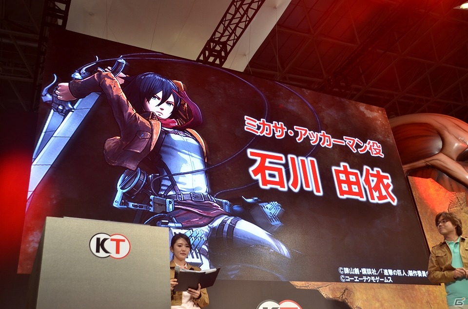 【TGS 2015】梶裕貴さんや石川由依さんが巨人を駆逐！実機プレイも披露された「進撃の巨人」スペシャルステージをレポートの画像1