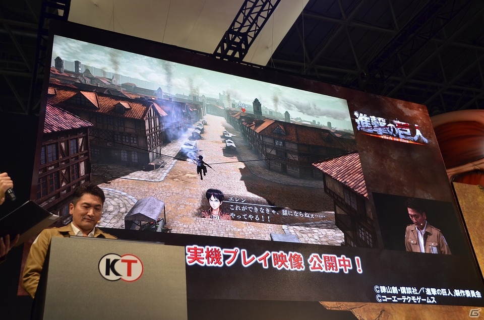 【TGS 2015】梶裕貴さんや石川由依さんが巨人を駆逐！実機プレイも披露された「進撃の巨人」スペシャルステージをレポートの画像10