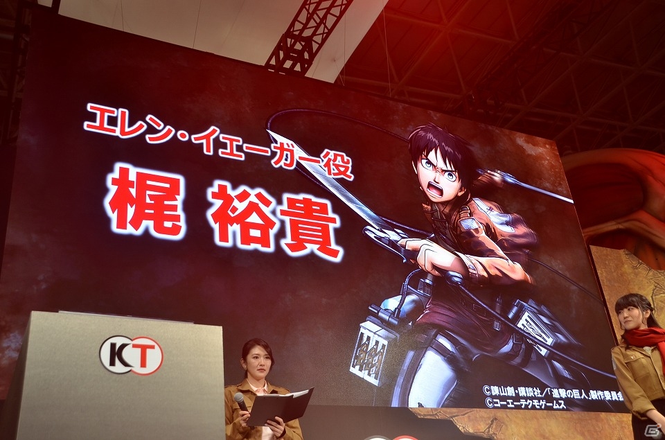 【TGS 2015】梶裕貴さんや石川由依さんが巨人を駆逐！実機プレイも披露された「進撃の巨人」スペシャルステージをレポートの画像2