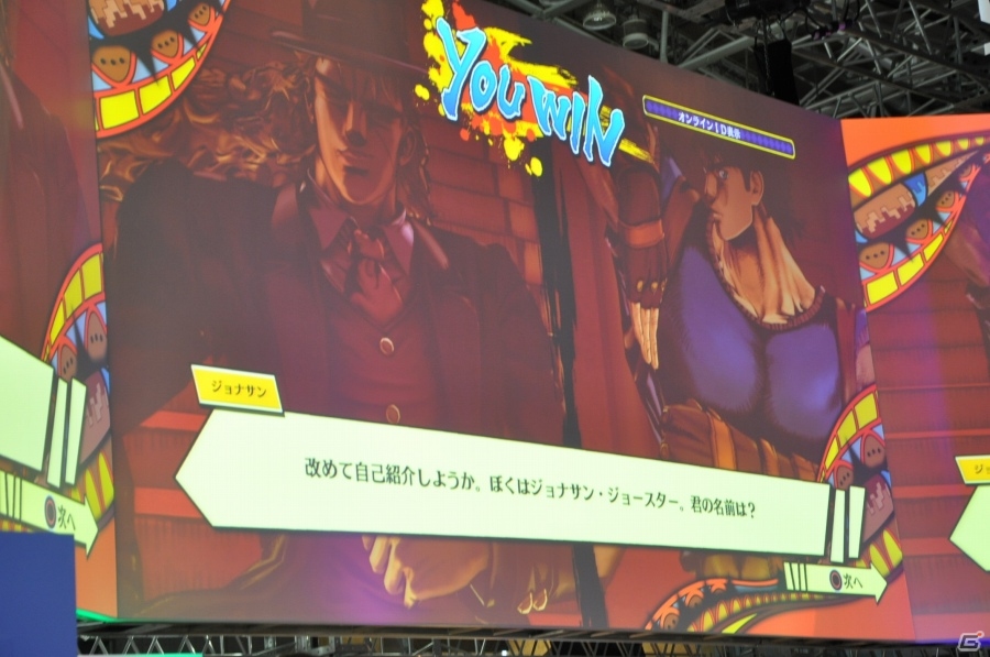 【TGS 2015】上田燿司さんと共に4人対戦！PS4/PS3「ジョジョの奇妙な冒険　アイズオブヘブン」ステージをレポートの画像29