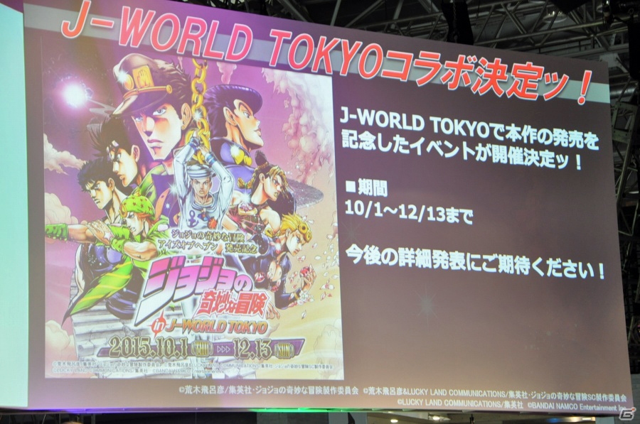 【TGS 2015】上田燿司さんと共に4人対戦！PS4/PS3「ジョジョの奇妙な冒険　アイズオブヘブン」ステージをレポートの画像3