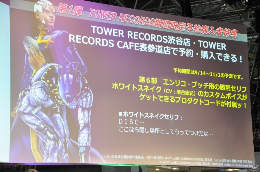 【TGS 2015】上田燿司さんと共に4人対戦！PS4/PS3「ジョジョの奇妙な冒険　アイズオブヘブン」ステージをレポートの画像5