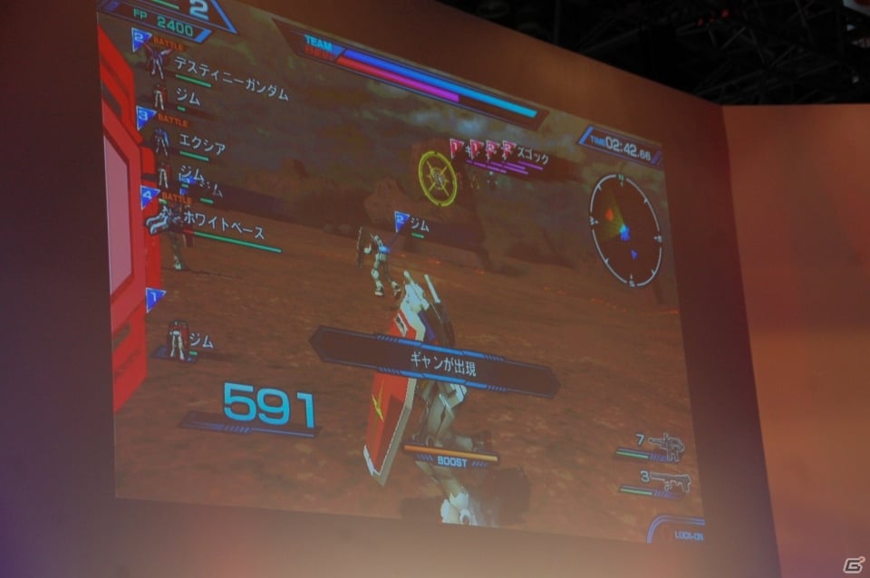 【TGS 2015】PS Vita「機動戦士ガンダム エクストリームバーサス フォース」古谷徹さんが実機プレイに挑戦！主題歌はT.M.Revolutionに決定の画像11