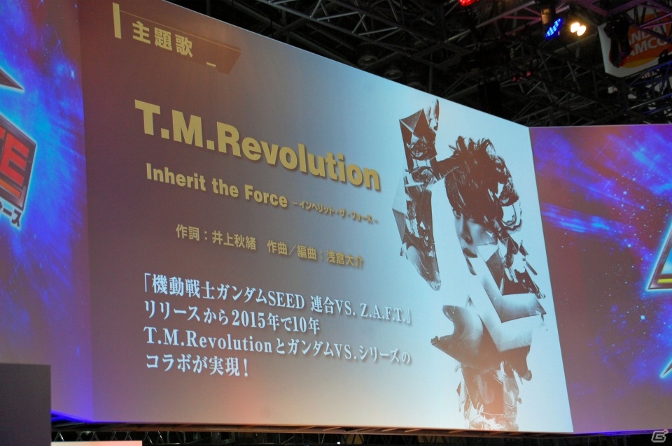 【TGS 2015】PS Vita「機動戦士ガンダム エクストリームバーサス フォース」古谷徹さんが実機プレイに挑戦！主題歌はT.M.Revolutionに決定の画像22
