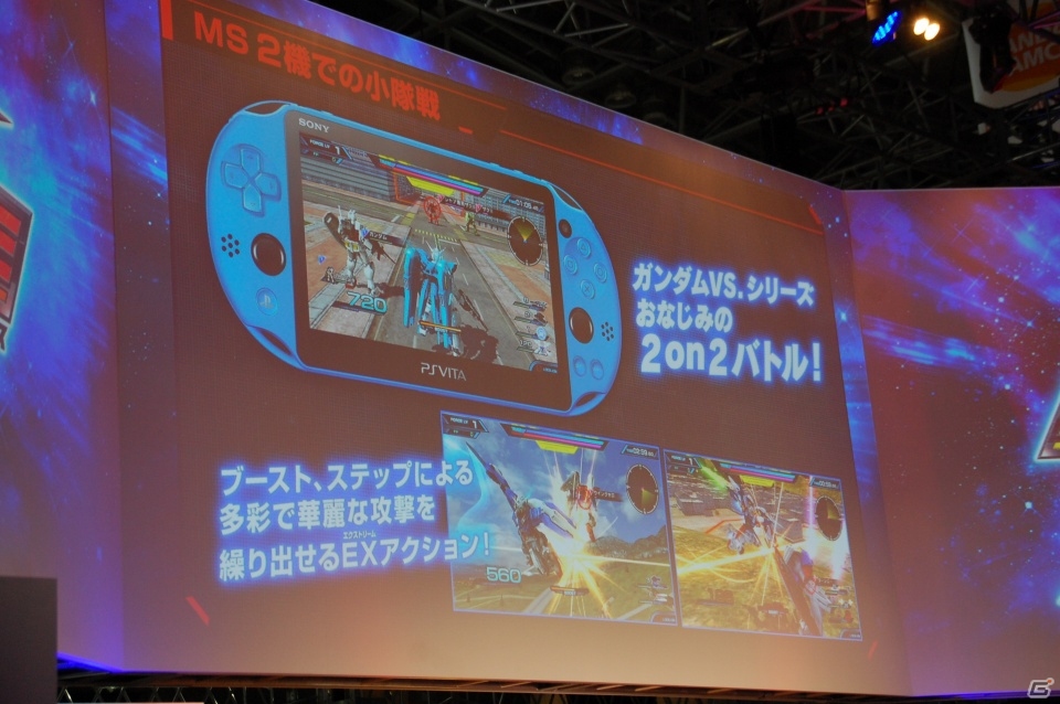 【TGS 2015】PS Vita「機動戦士ガンダム エクストリームバーサス フォース」古谷徹さんが実機プレイに挑戦！主題歌はT.M.Revolutionに決定の画像4