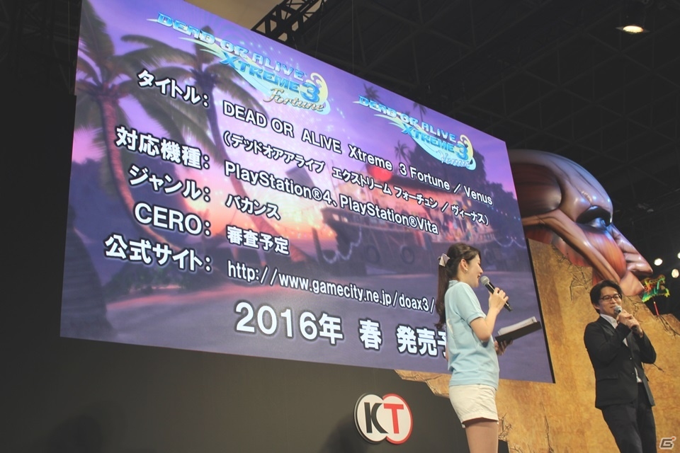 【TGS 2015】PlayStation VRにも対応！ゲーム本編への出場権のかかった総選挙結果も発表された「DEAD OR ALIVE Xtreme 3」スペシャルステージの画像16