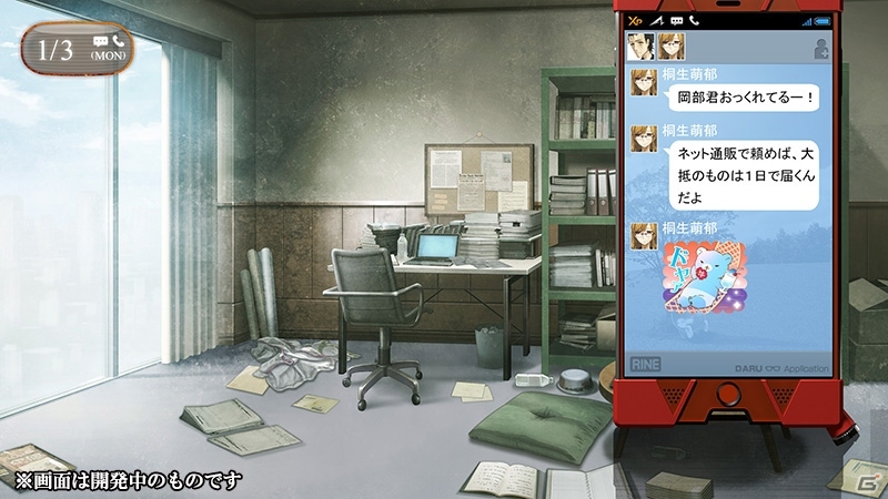 「STEINS;GATE 0」OPムービーが公開！「RINE」アプリが左右する物語＆失意の底にいる岡部倫太郎を取り巻く導入部も紹介の画像2