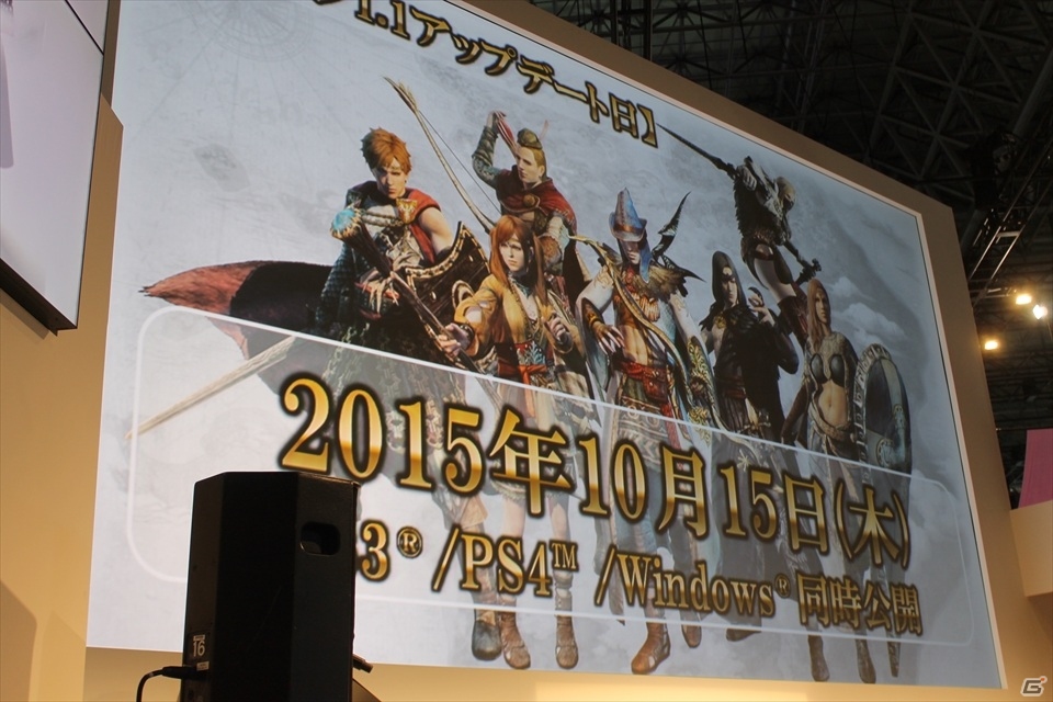 【TGS 2015】シーズン1.1アップデートは10月15日！コラボ装備も決定した「ドラゴンズドグマ オンライン」ステージの画像20