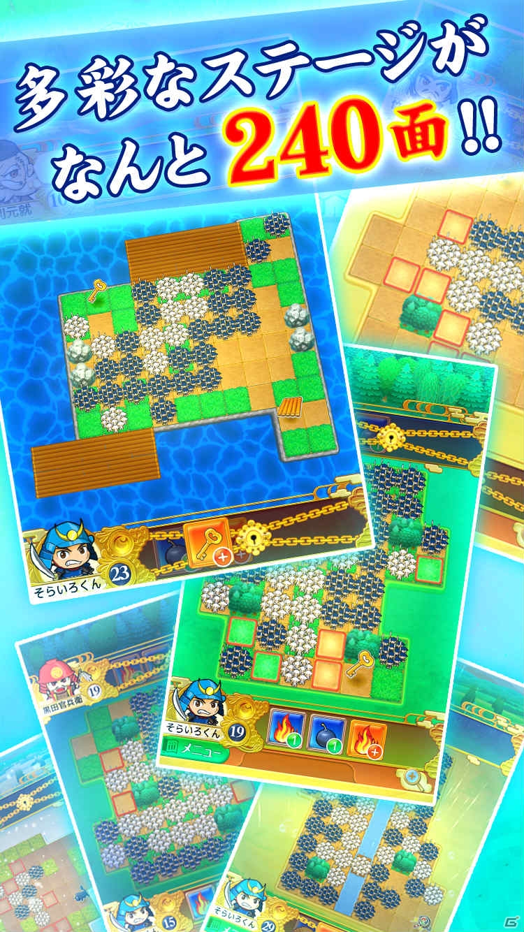 盤面が四角じゃない新感覚リバーシ登場！「戦国リバーシ」iOS版の配信が開始の画像2