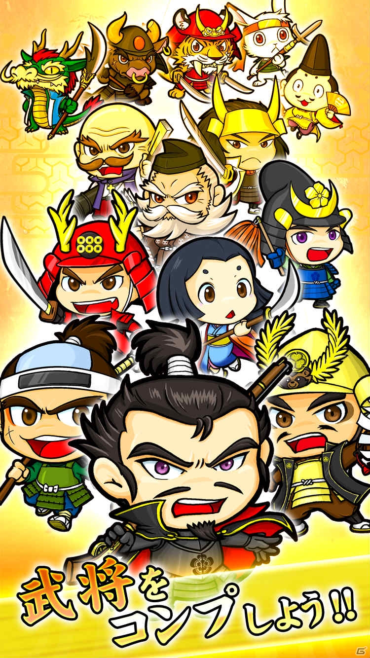 盤面が四角じゃない新感覚リバーシ登場！「戦国リバーシ」iOS版の配信が開始の画像4