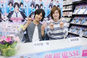 書籍「薄桜鬼SSL～sweet school life～公式フォトブック」発刊イベントのレポートが到着―中村優一さんと木村敦さんが登場の画像2