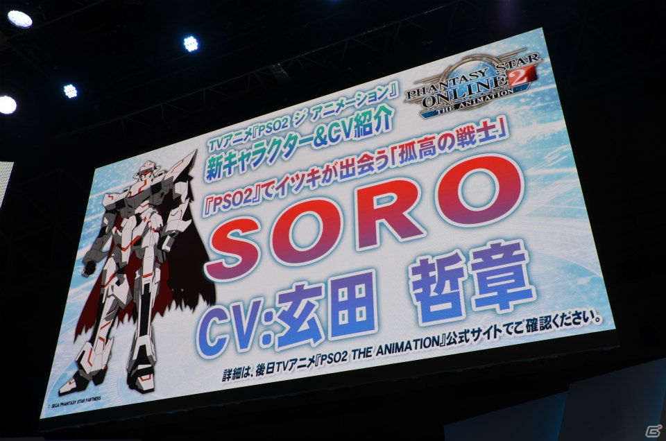 【TGS 2015】主題歌を歌うのは蒼井翔太さんに決定！諏訪彩花さんやM・A・Oさんが登場したTVアニメ「PSO2 ジ アニメーション」のステージイベントをレポート！の画像6