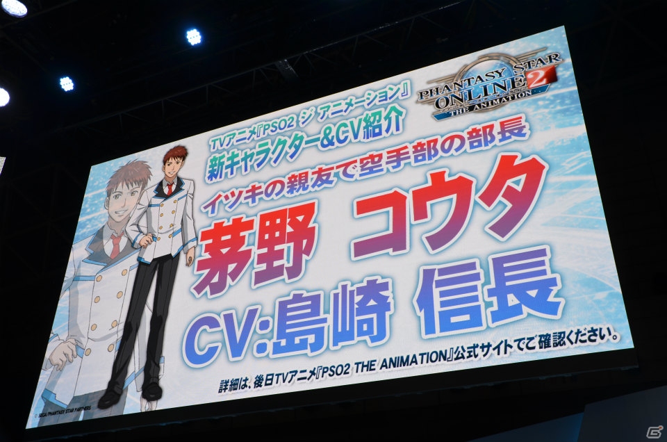 【TGS 2015】主題歌を歌うのは蒼井翔太さんに決定！諏訪彩花さんやM・A・Oさんが登場したTVアニメ「PSO2 ジ アニメーション」のステージイベントをレポート！の画像7