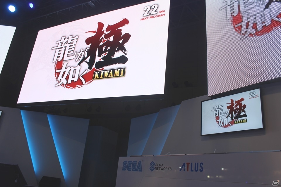 【TGS 2015】「極」には大ボリュームの新要素も追加！最新作「6」の情報も飛び出した「龍が如く」スペシャルステージの画像1