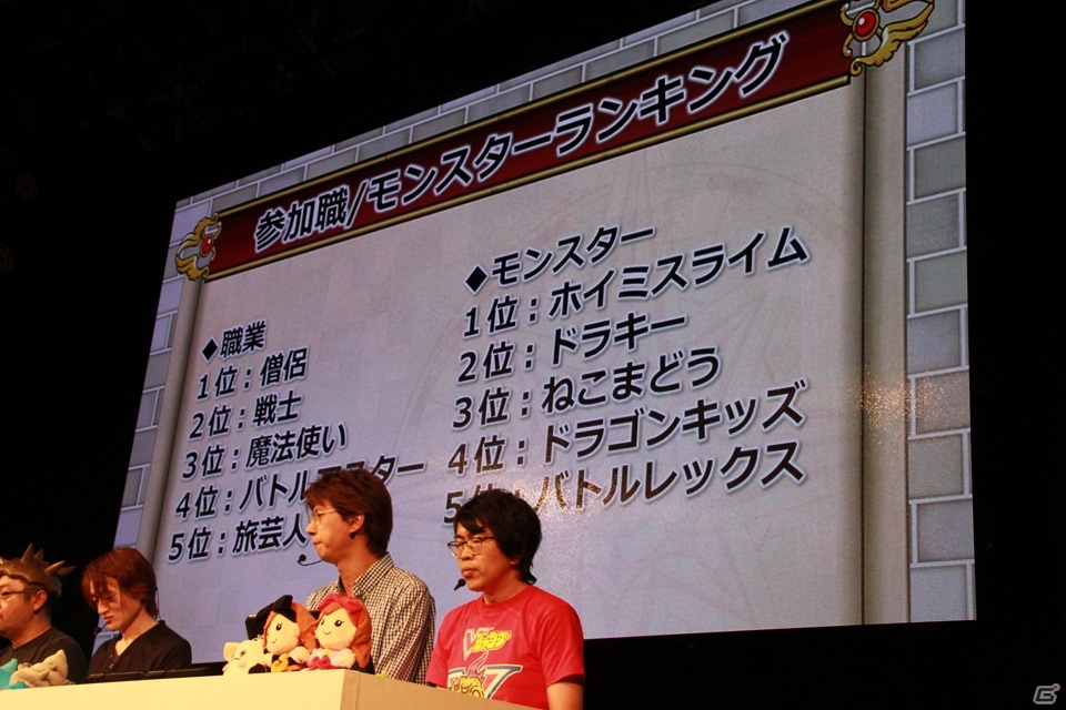 【TGS 2015】さまざまな最新アップデート情報が公開された「ドラゴンクエストX TV 東京ゲームショウ2015 出張版スペシャル その2」をレポートの画像3