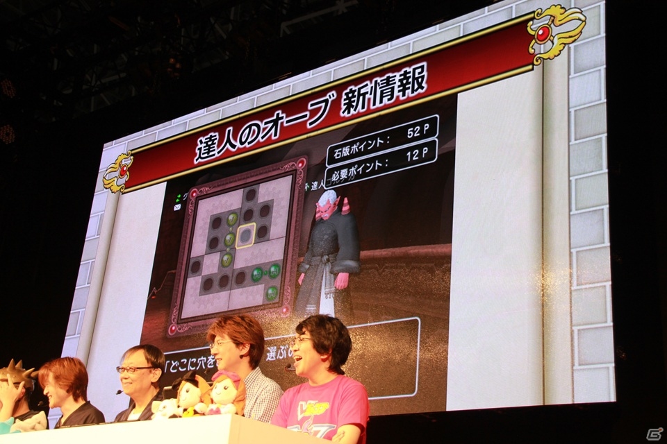 【TGS 2015】さまざまな最新アップデート情報が公開された「ドラゴンクエストX TV 東京ゲームショウ2015 出張版スペシャル その2」をレポートの画像9