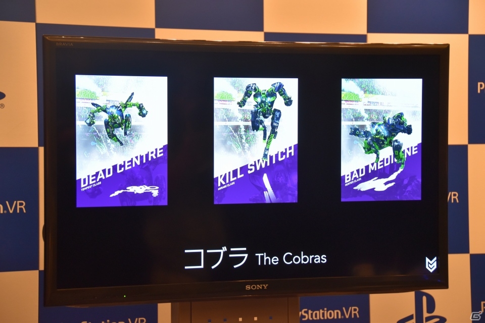 【TGS 2015】PS VRのロンチタイトルを目指して開発が進められる「RIGS：Machine Combat League」のセッションをレポートの画像14
