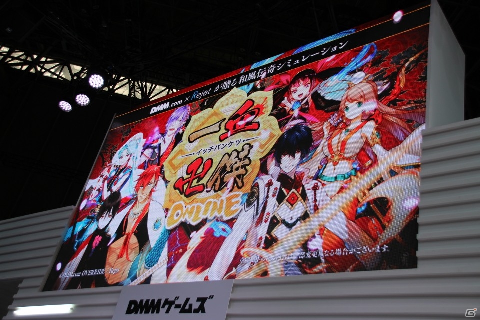 【TGS 2015】DMM×Rejetによる日本神話をモチーフにした和風シミュレーションゲーム「一血卍傑 ONLINE」ステージをレポートの画像14
