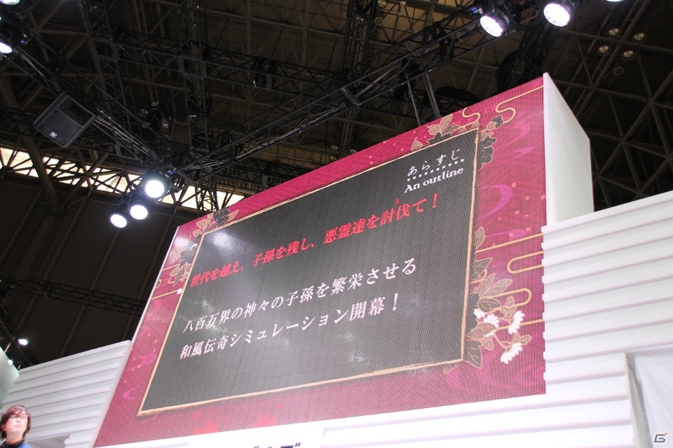【TGS 2015】DMM×Rejetによる日本神話をモチーフにした和風シミュレーションゲーム「一血卍傑 ONLINE」ステージをレポートの画像16
