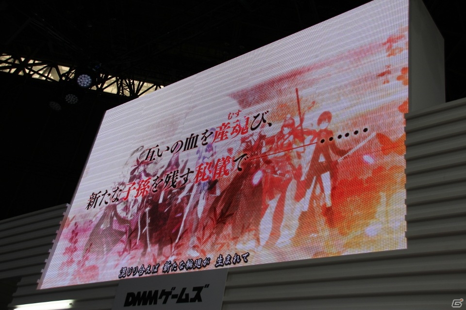 【TGS 2015】DMM×Rejetによる日本神話をモチーフにした和風シミュレーションゲーム「一血卍傑 ONLINE」ステージをレポートの画像5