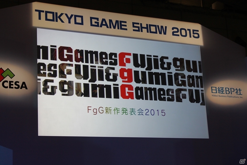 【TGS 2015】内田真礼さんら声優4人＆名誉会長・大久保佳代子さんも駆けつけたFgG新作発表会の画像1