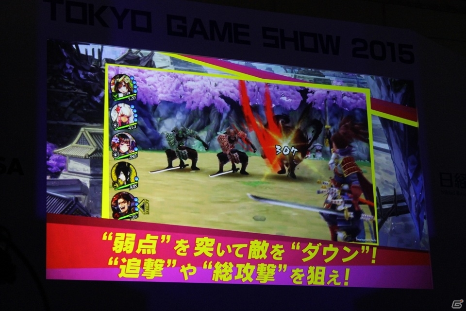 【TGS 2015】内田真礼さんら声優4人＆名誉会長・大久保佳代子さんも駆けつけたFgG新作発表会の画像12