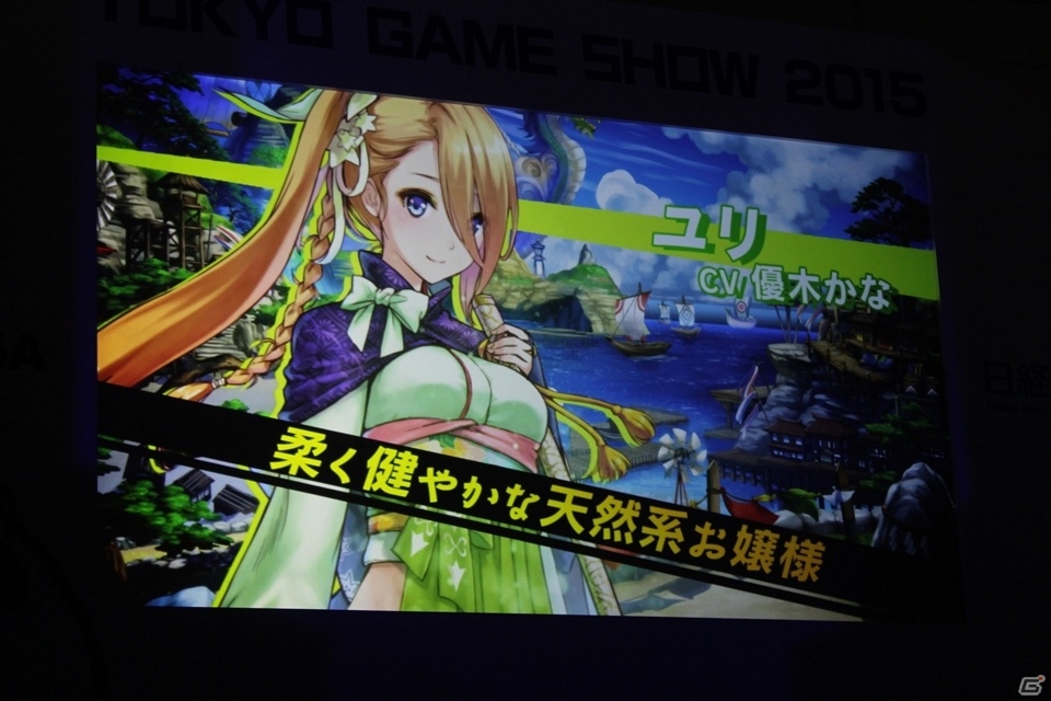 【TGS 2015】内田真礼さんら声優4人＆名誉会長・大久保佳代子さんも駆けつけたFgG新作発表会の画像14