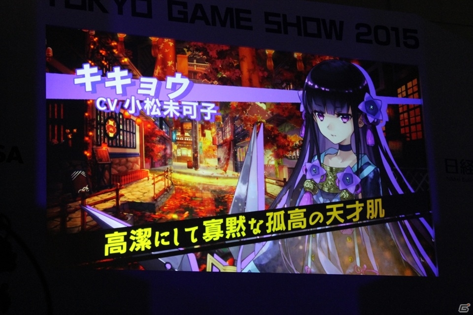 【TGS 2015】内田真礼さんら声優4人＆名誉会長・大久保佳代子さんも駆けつけたFgG新作発表会の画像15