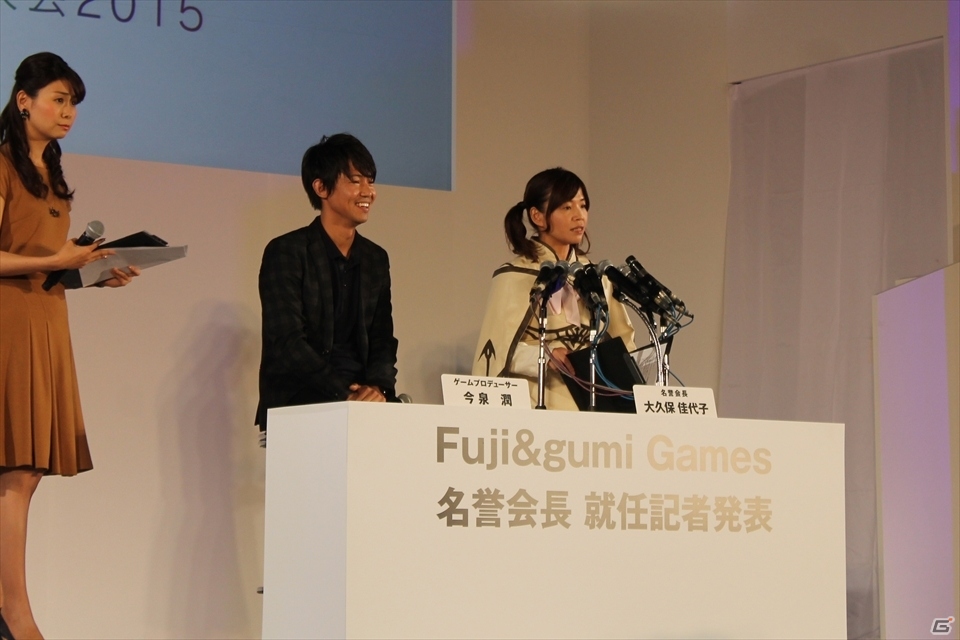 【TGS 2015】内田真礼さんら声優4人＆名誉会長・大久保佳代子さんも駆けつけたFgG新作発表会の画像19
