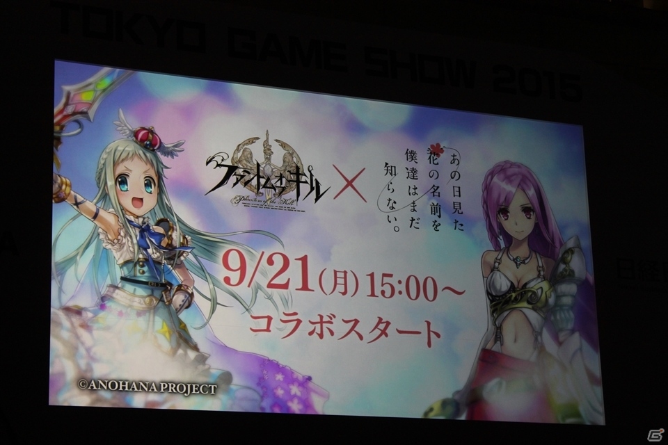 【TGS 2015】内田真礼さんら声優4人＆名誉会長・大久保佳代子さんも駆けつけたFgG新作発表会の画像4