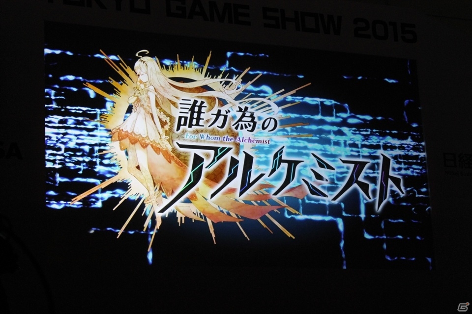 【TGS 2015】内田真礼さんら声優4人＆名誉会長・大久保佳代子さんも駆けつけたFgG新作発表会の画像6